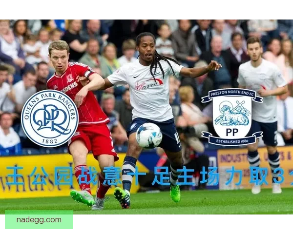 伯明翰主场迎战普雷斯顿焦点对决看点全解析实力博弈走势前瞻