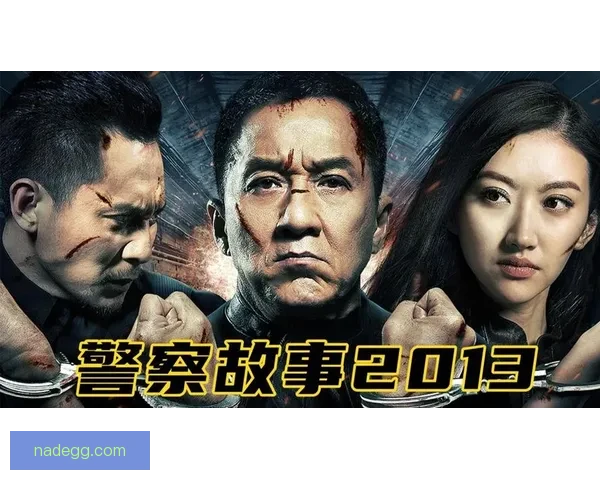 以鲁警察vs街头秩序博弈引发社会安全与执法边界热议持续升温