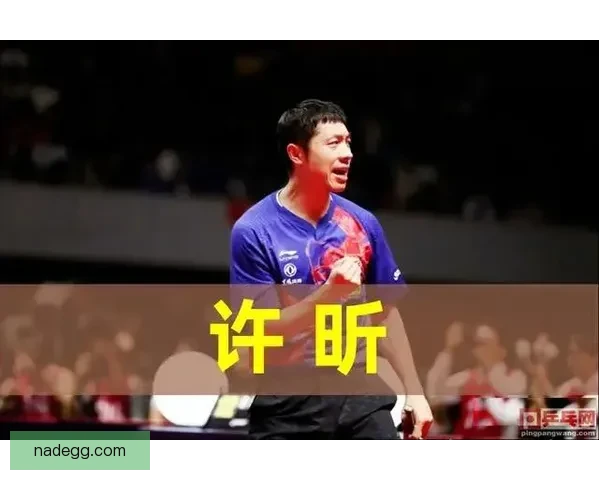 吴尚垠vs张本智和巅峰对决解析谁能笑到最后全面战术与心理博弈深度前瞻