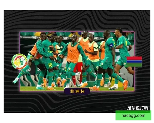冈比亚VS强敌对决解析非洲足球实力与战术走向前景预测与关键球员表现